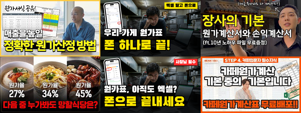 실제 썸네일과 비교